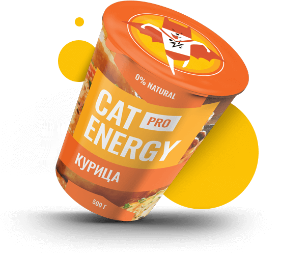 CAT PRO ENERGY